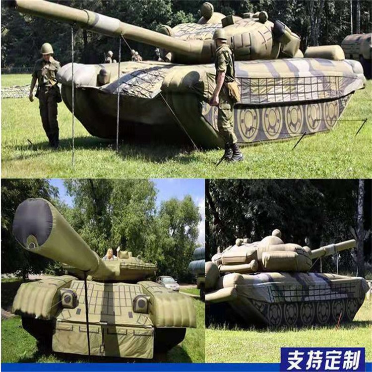 鹤壁充气军用坦克
